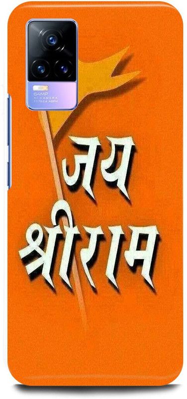 FIKORA Back Cover for Vivo Y73, V2059, JAI,SHREE, RAM, GOD, QUOTAS  (Orange, Hard Case, Pack of: 1)