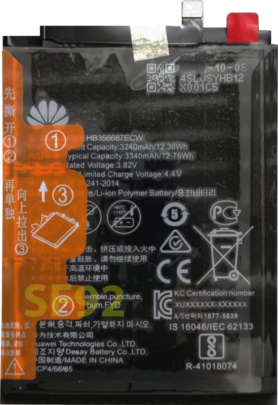 SF92 Mobile Battery For Huawei Nova 3i / Honor 9i / Honor 7X