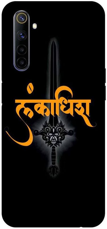 Wall Art Back Cover for Realme 6 Pro Sword, Blade, dagger  (Multicolor, Dual Protection)