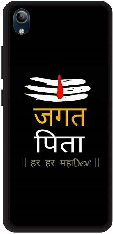 SSMORYA Back Cover for Vivo Y90, Vivo 1908, mahadev Printed  (Multicolor, Hard Case, Pack of: 1)