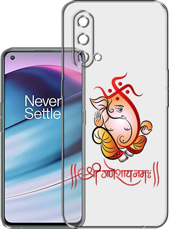 HANIRY Back Cover for Oneplus Nord CE 5G / EB2101 mobile cover | SHREE GANESHAY NAMAH | Designer | PNG_47  (Multicolor, Flexible, Silicon, Pack of: 1)