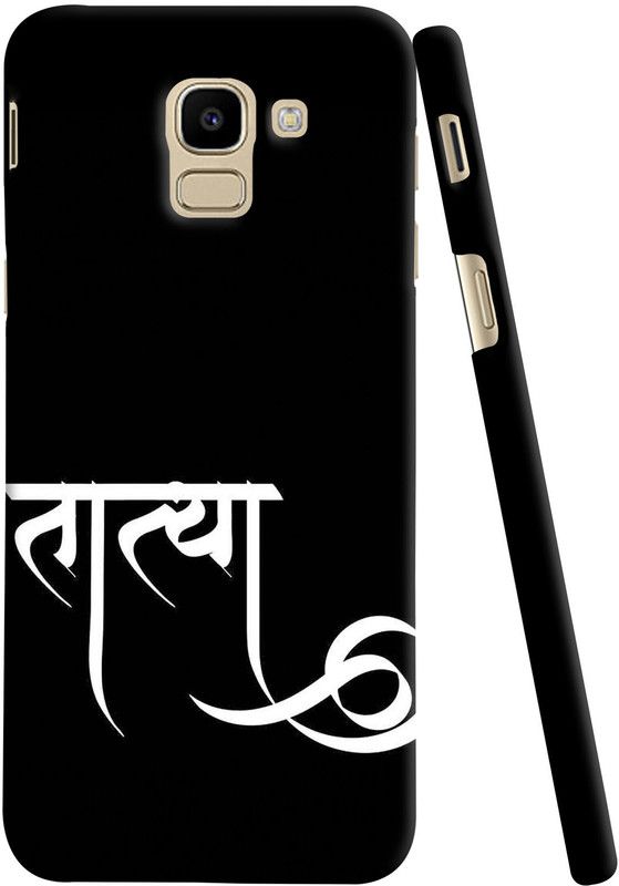 GIFT4EVER Back Cover for Galaxy J6  (Black, Pack of: 1)