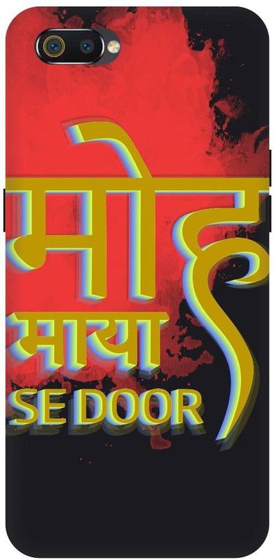 THE NARAYANA COLLECTIONS Back Cover for REALME C2-RMX1941-FUNKY,FUNNY,TRENDING,NEW,QUATES  (Multicolor, Hard Case, Pack of: 1)