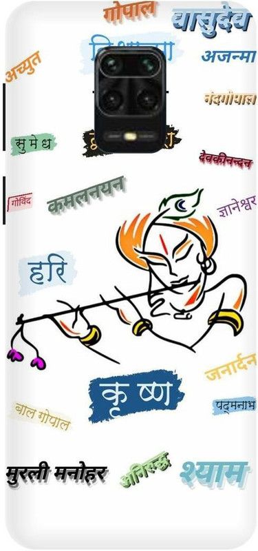 PICHKU Back Cover for REDMI-NOTE 9 PRO MAX-M2003-KRISHAN,KRISHNA,KANHAIYA,RADHA,KISHAN,KHATU,RADHE,SHYAM,JI,HINDU  (Multicolor, Hard Case, Pack of: 1)