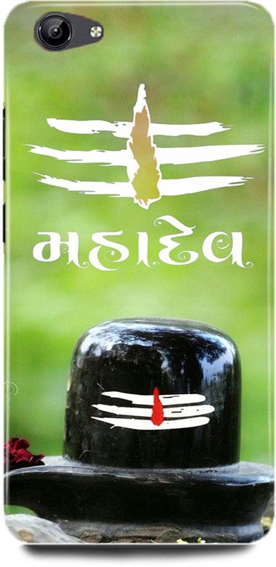DIKRO Back Cover for vivo Y66, 1609, SHIV, SHIV, JI, MAHADEV, MAHAKAL, BHOLENATH  (Multicolor, Hard Case, Pack of: 1)