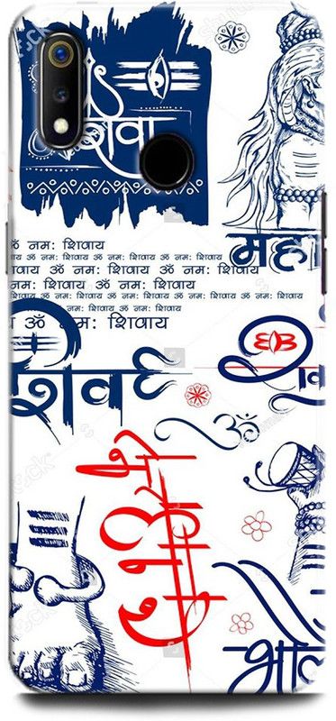 Afterglow Back Cover for Realme 3i SHIV JI, TRISHUL, LORD SHIV, MAHAKAAL, SHANKAR JI, GOD, SPRITTUAL  (Multicolor, Shock Proof, Pack of: 1)