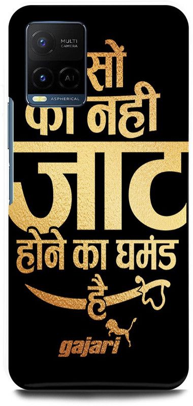 FIKORA Back Cover for Vivo Y21, V2149, JAAT, JAT, BOY  (Black, Hard Case, Pack of: 1)