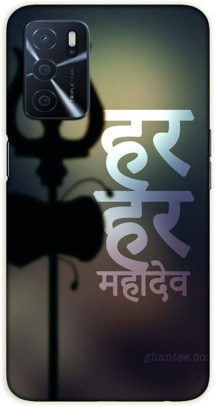 iprinto Back Cover for Oppo A53s 5G, Oppo A16 Lord Mahadev Mahakal Shiva Shiv Ji Back Cover  (Multicolor, Hard Case, Pack of: 1)