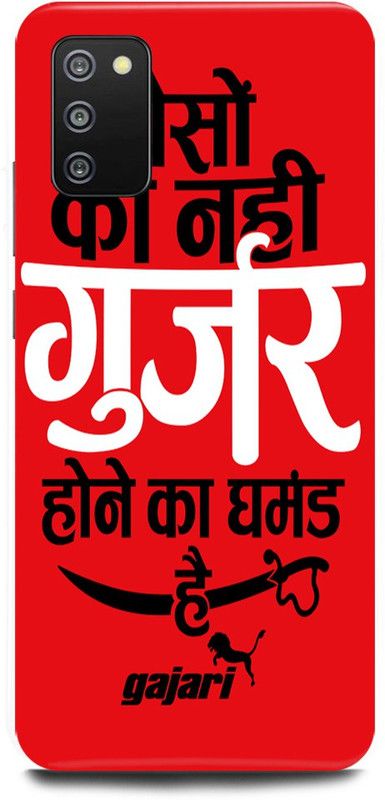 Ignite Back Cover for SAMSUNG Galaxy F02s, GUJJAR GURJAR GUJJAR BOY GURJAR BOY  (Multicolor, Hard Case, Pack of: 1)