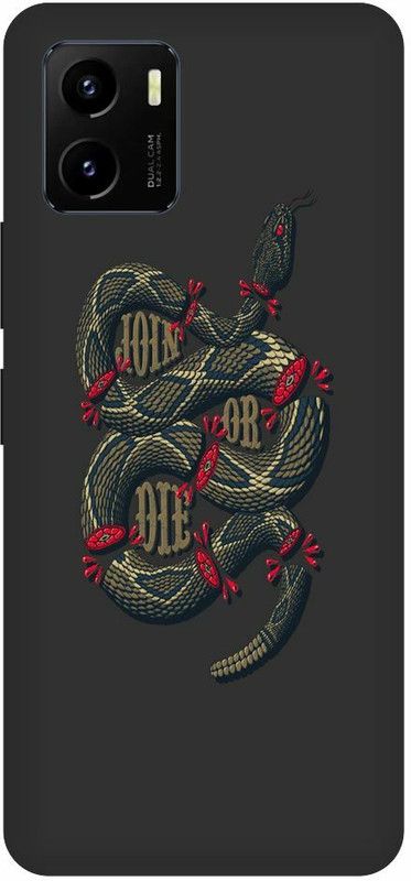 Bluvver Back Cover for Bluvver Back Cover For Vivo Y15s, V2120, Snake,Simple,Red,Viper  (Multicolor, Shock Proof, Pack of: 1)