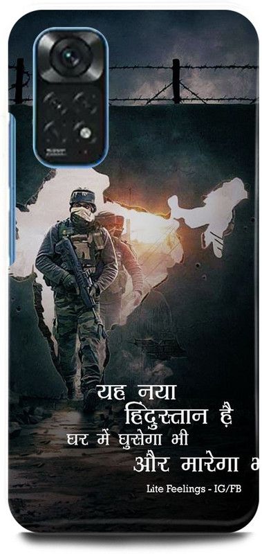 FIKORA Back Cover for Redmi Note 11, INDIAN, ARMY, SOLDIER, COMOFLAG  (Khaki, Hard Case, Pack of: 1)