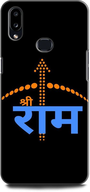 Afterglow Back Cover for SAMSUNG Galaxy A10s SHREE RAM, LORD RAM, RAM, BHAGWAN, GOD  (Multicolor, Shock Proof, Pack of: 1)