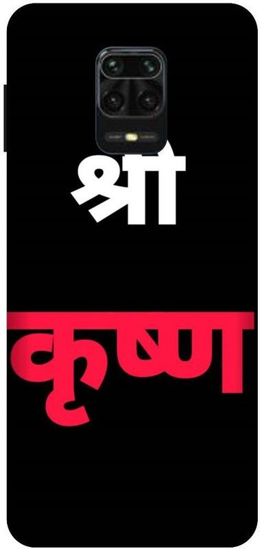 Thecoverking Back Cover for Redmi Note9ProMax (Shree krishan,god ,back cover  (Multicolor, Waterproof, Pack of: 1)
