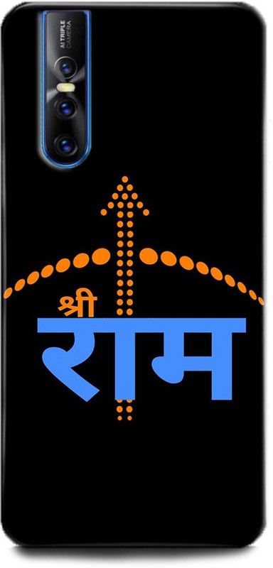 Afterglow Back Cover for Vivo V15 Pro SHREE RAM, LORD RAM, RAM, BHAGWAN, GOD  (Multicolor, Shock Proof, Pack of: 1)