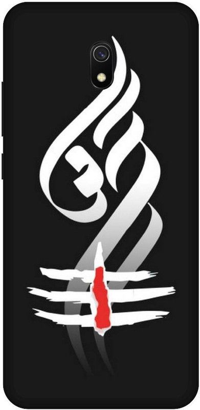 SSMORYA Back Cover for Redmi 8A OM, Lord Shiva Printed Back Cover  (Multicolor, Waterproof, Pack of: 1)