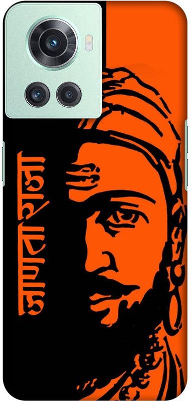 Flipkart SmartBuy Back Cover for OnePlus 10R 5G  (Multicolor, 3D Case, Pack of: 1)