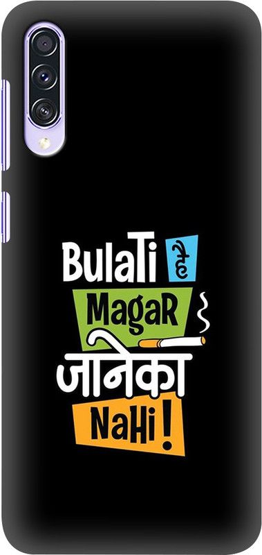 Flipkart SmartBuy Back Cover for Samsung Galaxy A50s  (Multicolor, Hard Case, Pack of: 1)