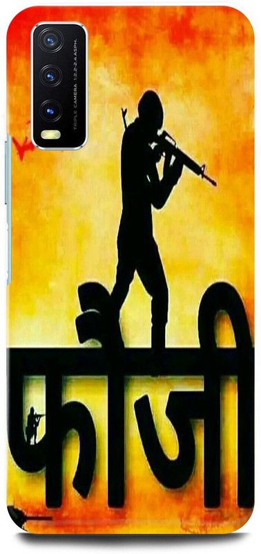play fast Back Cover for Vivo Y20i, V2027 FOZI, FOJI, INDIAN, ARMY, SOLDIER  (Yellow, Hard Case, Pack of: 1)