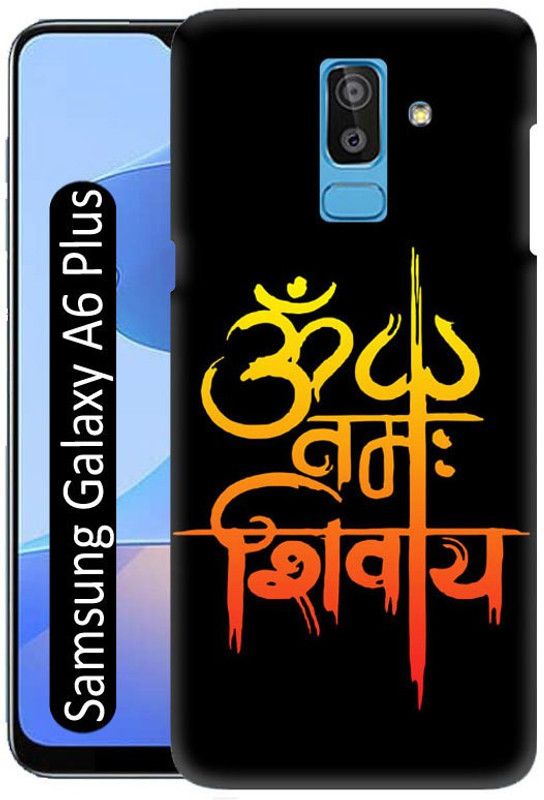 LEEMARA Back Cover for Samsung Galaxy A6 Plus 2018 (SM-A605)  (Multicolor, 3D Case, Pack of: 1)