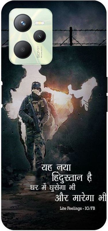COVERJET Back Cover for REALME C35- RMX3511-INDIAN- ARMY- LOVER- SOLDIER- MAN  (Khaki, Hard Case, Pack of: 1)