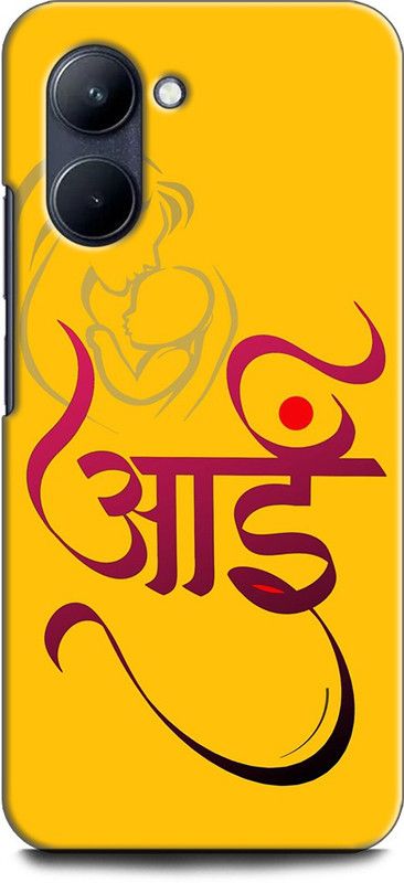 WallCraft Back Cover for Realme C33, RMX3624 MOM, MOTHER, MAA, I LOVE MOM, MOTHERSDAY  (Multicolor, Dual Protection, Pack of: 1)