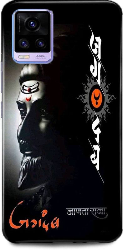 MP ARIES MOBILE COVER Back Cover for ViVO V20, V2025,SHIVAJI,CHATRAPATI SHIVAJIMAHARAJ, MARATHA,HISTORY KING  (Multicolor, Hard Case, Pack of: 1)