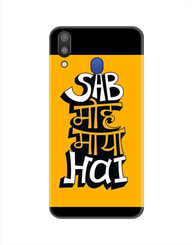 Smutty Back Cover for Samsung Galaxy M10s, SM-M107F - Quotes Print  (Multicolor, Hard Case, Pack of: 1)