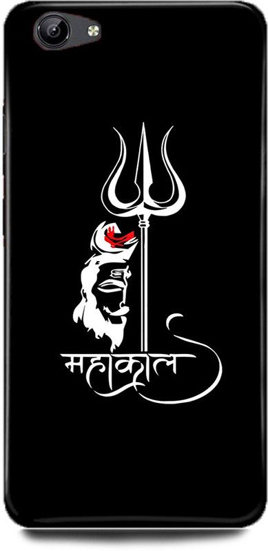 DIKRO Back Cover for vivo Y71i, 1801, SHIV, SHIV, JI, MAHADEV, MAHAKAL, AGHORI  (Multicolor, Hard Case, Pack of: 1)