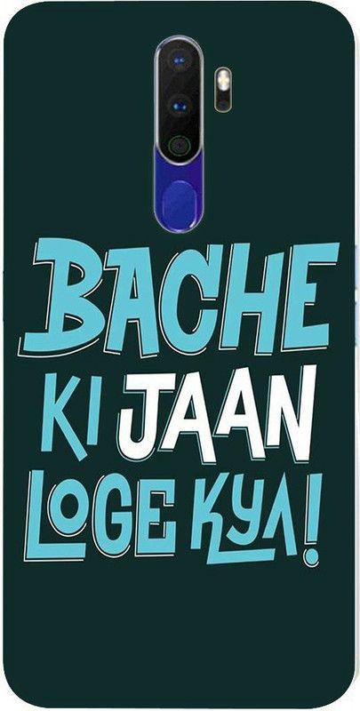 METOO Back Cover for Oppo A5 2020A5 2020, Text,Shayari, Funny Quote Design Back Cover Print : 60  (Multicolor, Dual Protection, Silicon, Pack of: 1)