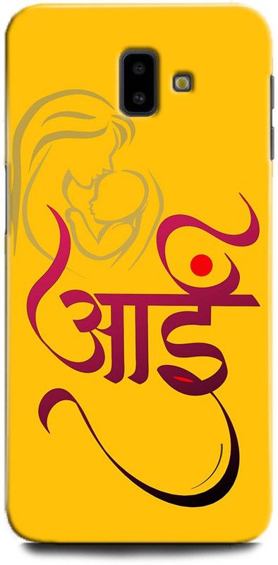 WallCraft Back Cover for SAMSUNG Galaxy J6 Plus MOM, MOTHER, MAA, I LOVE MOM, MOTHERSDAY, MY MOM IS THE BEST  (Multicolor, Dual Protection, Pack of: 1)