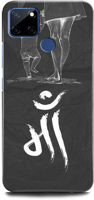 ORBIQE Back Cover for Realme C12 RMX2189 MAA PAA, LOVE YOU MAA, LOVE YOU BABA, MAA DAUGHTER LOVE  (Multicolor, Shock Proof, Pack of: 1)