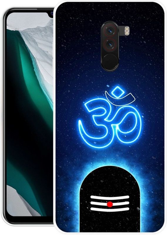 SHIVKUDI Back Cover for POCO F1  (Multicolor, Grip Case, Silicon, Pack of: 1)
