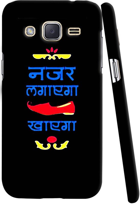 Adi Creations Back Cover for Samsung J2 15  (Multicolor)