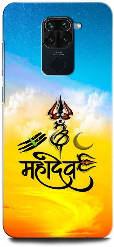 INTELLIZE Back Cover for REDMI Note 9 M2003J15SI SHIVJI, LORD SHIVA, MAHADEV, BHOLENATH, MAHAKAL  (Multicolor, Hard Case, Pack of: 1)