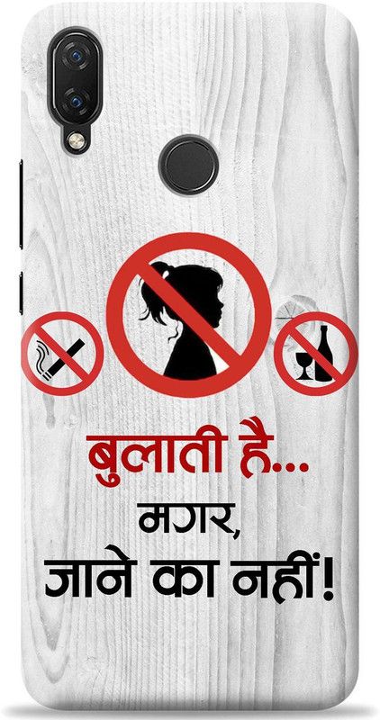 Crafter Back Cover for Huawei Nova 3i  (Multicolor, Shock Proof, Pack of: 1)