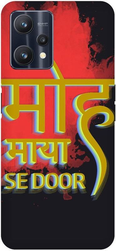 THE NARAYANA COLLECTIONS Back Cover for REALME 9 PRO- RMX3471-FUNKY,FUNNY,TRENDING,NEW,QUATES  (Multicolor, Hard Case, Pack of: 1)