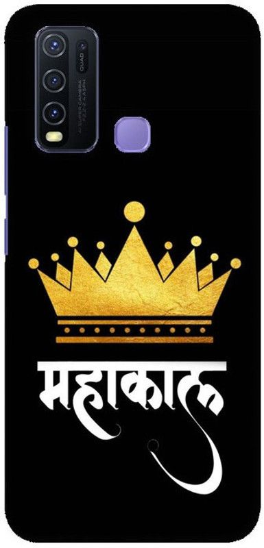 Next Door Enterprises Back Cover for Vivo Y50  (Black, Shock Proof, Pack of: 1)