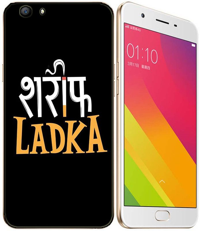METOO Back Cover for Oppo CPH1609, Text,Shayari, Funny Quote Design Back Cover Print : 45  (Multicolor, Dual Protection, Silicon, Pack of: 1)
