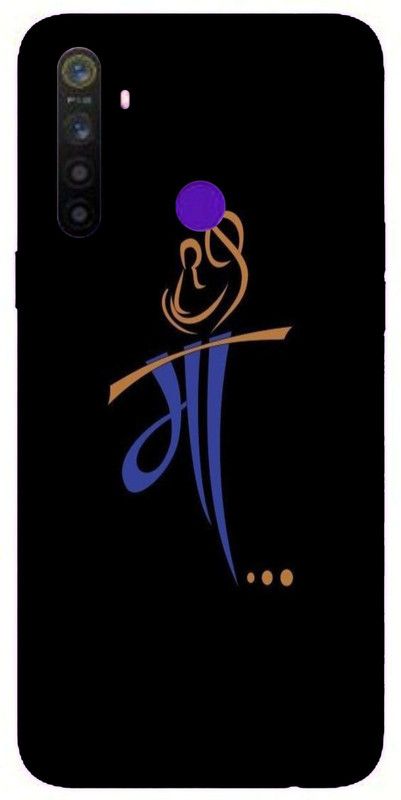 PrintCorner Back Cover for Realme 5i  (Black, Grip Case, Silicon, Pack of: 1)