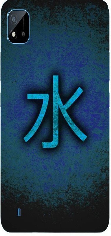 Tanuka Back Cover for Realme C20, Realme Narzo 50i  (Blue, Silicon, Pack of: 1)