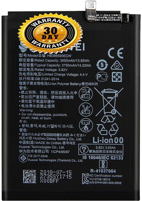 Zoronic Mobile Battery For Huawei Honor 8X HB386590ECW (3750mAh) With 1 Month Replacement Warranty