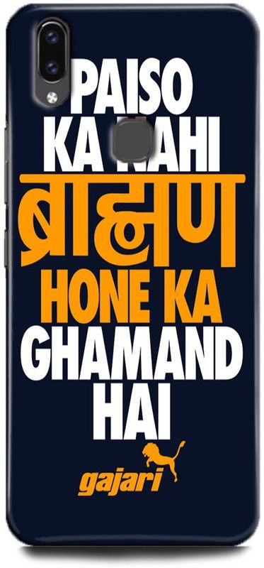 FIKORA Back Cover for Vivo Y95/1807 PANDIT JI PRINTED  (Multicolor, Hard Case, Pack of: 1)