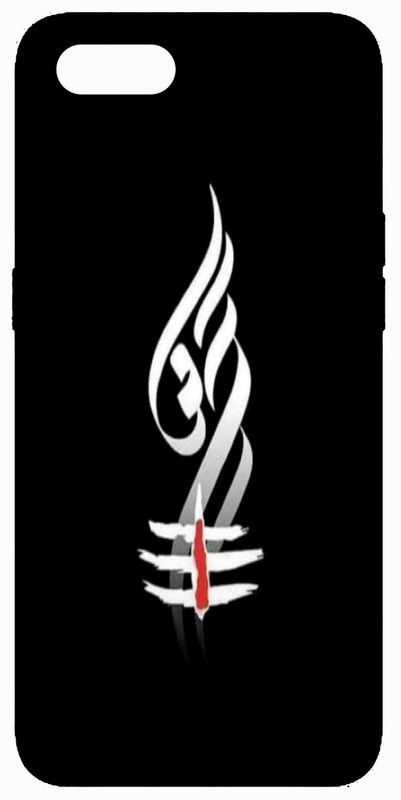 PrintKing Back Cover for Realme C2(Om Nam Shivay Symbol,Om Symbol, Lord Shiva, Shivji, Mahadev, Designer, Grip case)  (Multicolor, Waterproof, Silicon, Pack of: 1)