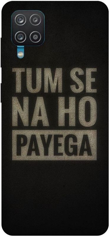 THE NARAYANA COLLECTIONS Back Cover for SAMSUNG GALAXY F12-TUM,SE,NA,HO,PAYEGA,FUNKY,QUATES  (Multicolor, Hard Case, Pack of: 1)