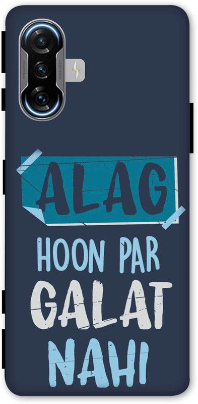 NDCOM Back Cover for POCO F3 GT Motivational Quote Printed  (Multicolor, Hard Case, Pack of: 1)