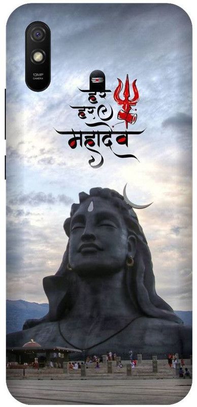 URCHIN Back Cover for Redmi 9i Shiv, Shiv Trishul, Lord Shiv, Mahakaal, Shankar ji, Bhagwan, God, Sprittual  (Multicolor, Shock Proof, Pack of: 1)