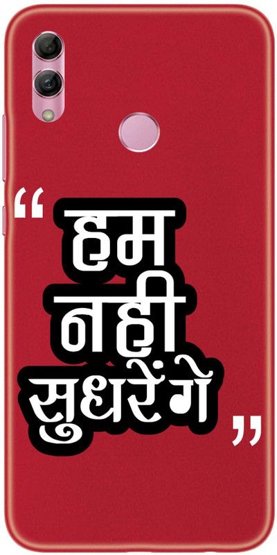Khushal Back Cover for honor 10 lite  (Multicolor, Dual Protection, Silicon)