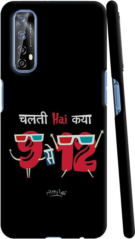 JS CREATIONS Back Cover for Narzo 20 Pro  (Multicolor, Pack of: 1)