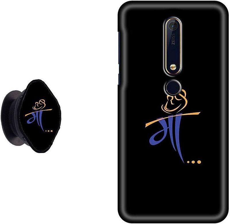 SPBR Back Cover for Nokia 6.1  (Black, Cases with Holder)