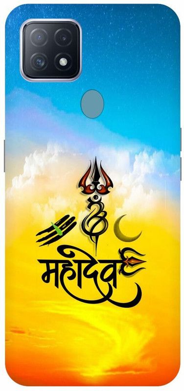 COVERJET Back Cover for OPPO A15s- CPH2179-MAHAKAL- MAHADEV- OM- SHIVJI  (Yellow, Hard Case, Pack of: 1)